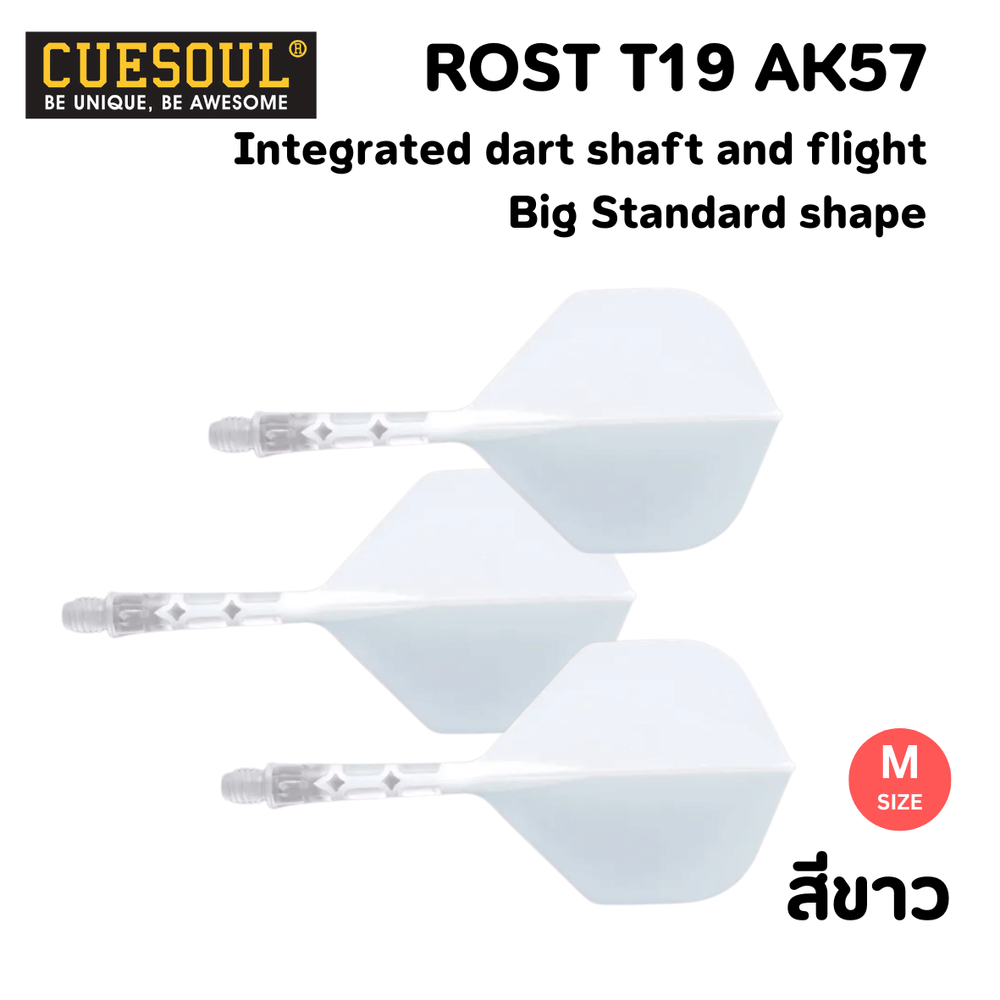 ปีกลูกดอกปาเป้า CUESOUL ROST T19 สีขาว